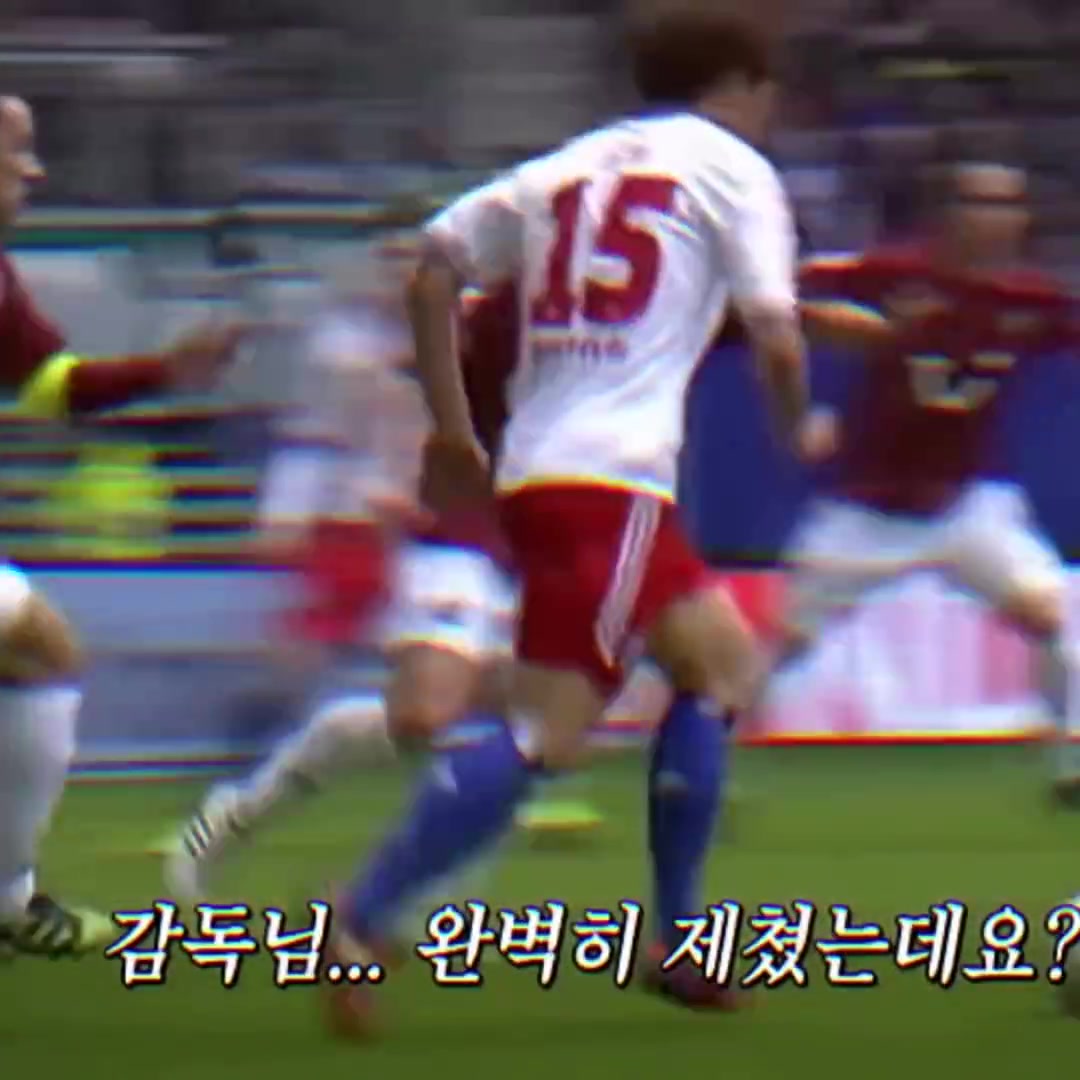 缘妙不可言...孙兴慜19岁时为汉堡进球，过掉的正是现任主教练